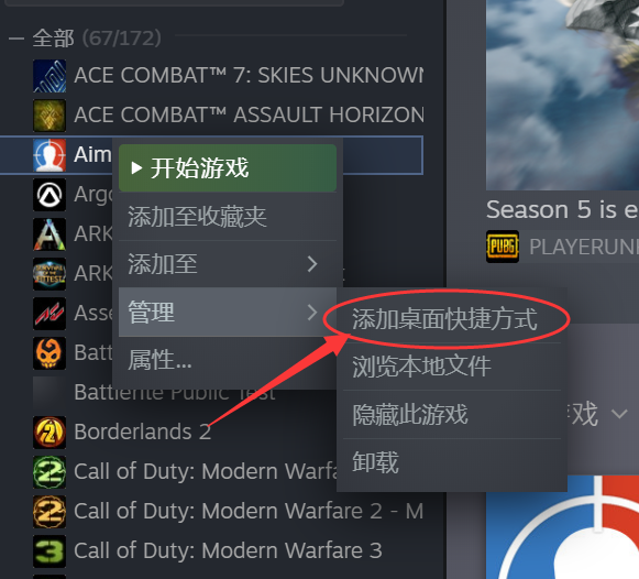 添加steam游戏快捷方式 安装与使用 猎鸥网游加速器帮助中心